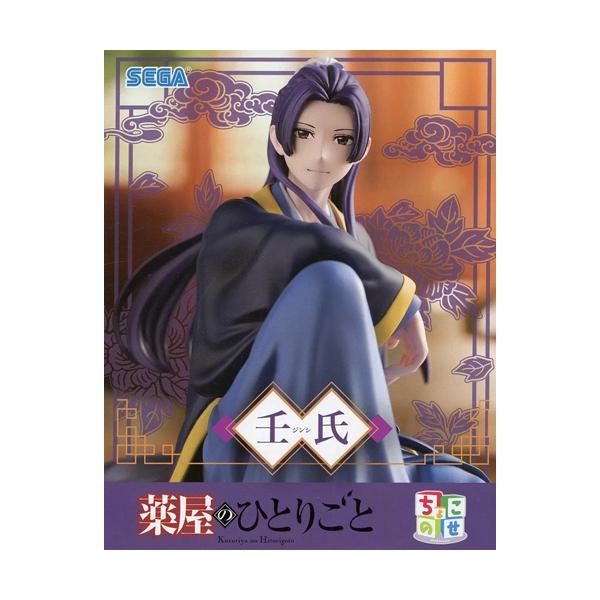 薬屋のひとりごと ちょこのせ プレミアムフィギュア 壬氏 ② TVアニメ