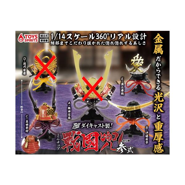 アラブ戦士と奴隷 置物 ダイキャスト アラブ戦士と奴隷 置物 ダイキャスト