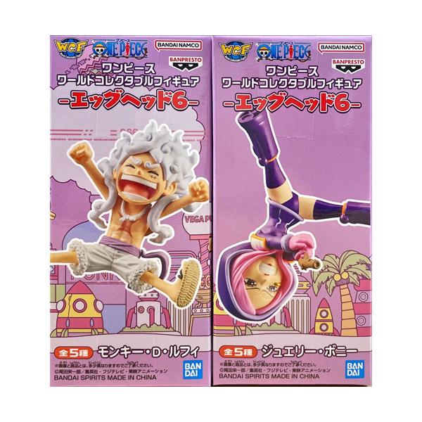 ワンピース ワールドコレクタブルフィギュア エッグヘッド6【モンキー