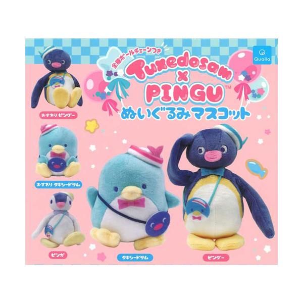 Tuxedosam×PINGU タキシードサム×ピングー ぬいぐるみマスコット 全5種