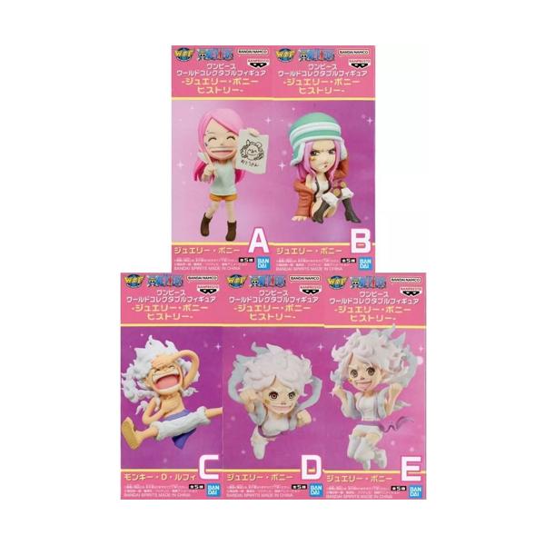 ワンピース ワールドコレクタブルフィギュア ジュエリー・ボニー