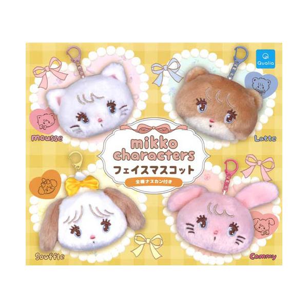 mikko characters フェイスマスコット 全4種セット : セレンショップ