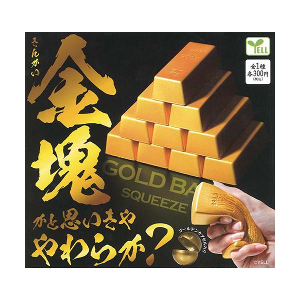 金塊 かと思いきや やわらか? 全1種 : セレンショップ - 通販 - Yahoo
