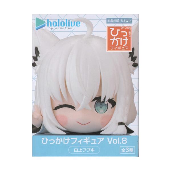 ホロライブプロダクション ひっかけフィギュアVol.8 白上フブキ 6個セット ホロライブプロダクション ひっかけフィギュアVol.8【白上フブキ】単品