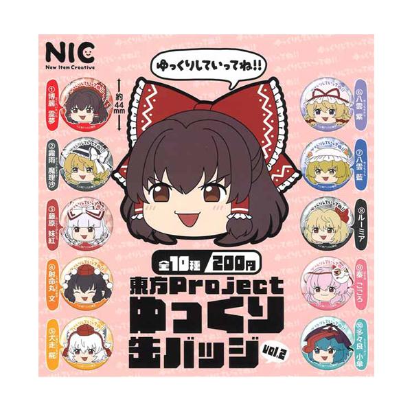 2つ以上よりバラ売り検討致します Switch 東方Project ソフトセット 東方Project」ファンゲーム『不思議の幻想郷 -FORESIGHT-』Nintendo