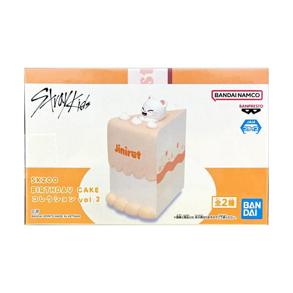 SKZOO BIRTHDAY CAKE コレクション vol.1 2種セット BANPRESTO SKZOO BIRTHDAY CAKE COLLECTION VOL.2 DWAEKKI JINIRET