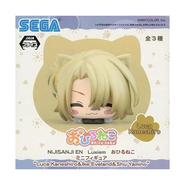 NIJISANJI EN Luxiem おひるねこ ミニフィギュア Luca Kaneshiro＆Ike Eveland＆Shu Yamino【ルカ・カネシロ】単品