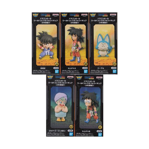 ドラゴンボール ワールドコレクタブルフィギュア 少年期編3 全5種