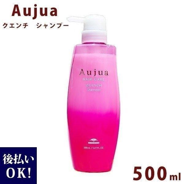 ミルボン オージュア クエンチ シャンプー 500ml (シャンプー) 価格