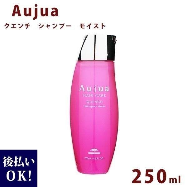 aujua シャンプー 業務用の人気商品・通販・価格比較 - 価格.com