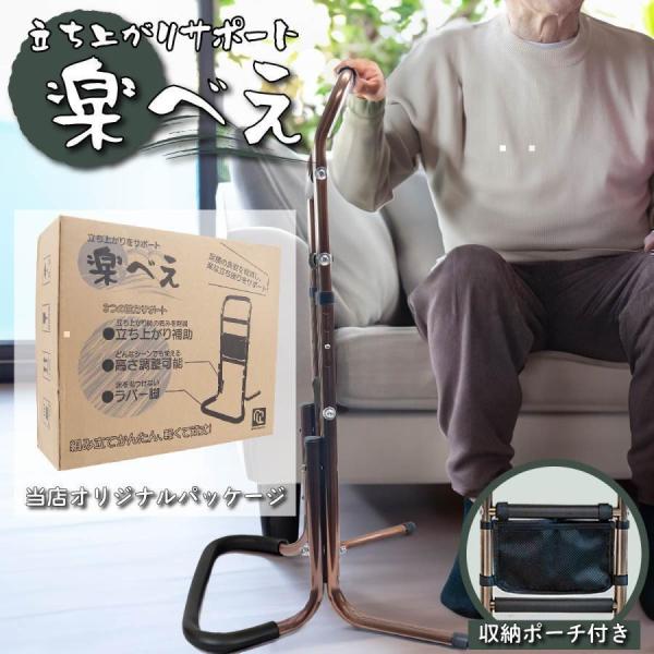 商品名：介護手すりサイズ：高さ 約83.5cm〜91cm、幅 約51.5cm、奥行 約46cm重量：約1.91kg素材：アルミニウム合金陽極ご注意：※不安定な場所でのご使用は事故につながる恐れがございますので、必ず脚が接する面が平らで安定し...