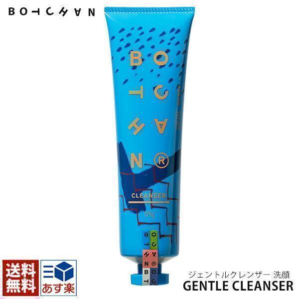 ららちゃんページ❤︎クレンジング3点 洗顔1点 4点セット♥ ららちゃん