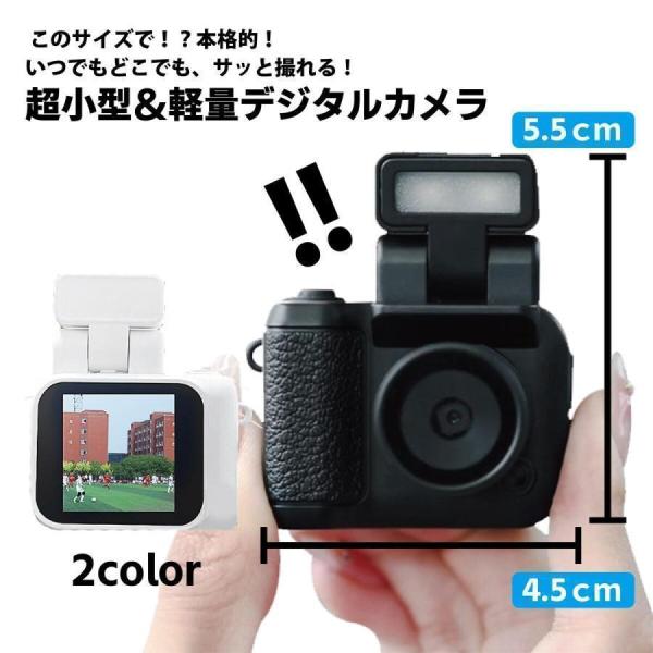 動画対応 mini トイカメラ 2025最新版】ミニデジタルカメラ 小型トイカメラ 1080P録画対応