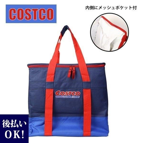 コストコクーラーバッグ Costco 保冷バッグ クーラーボックス 保冷ボックス 大容量 42リットル 通販 Costco 009 レディース 財布 通販のソラーラ 通販 Yahoo ショッピング