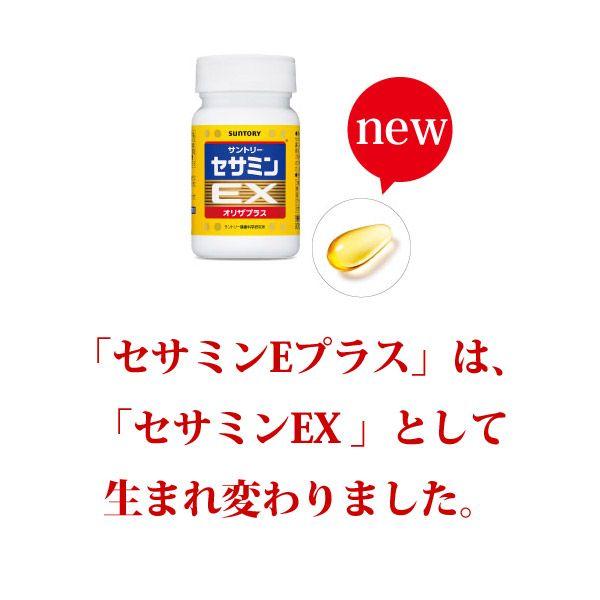 サントリー セサミン Ex 90粒 約30日分 Suntory Diet 556 レディース 財布 通販のソラーラ 通販 Yahoo ショッピング