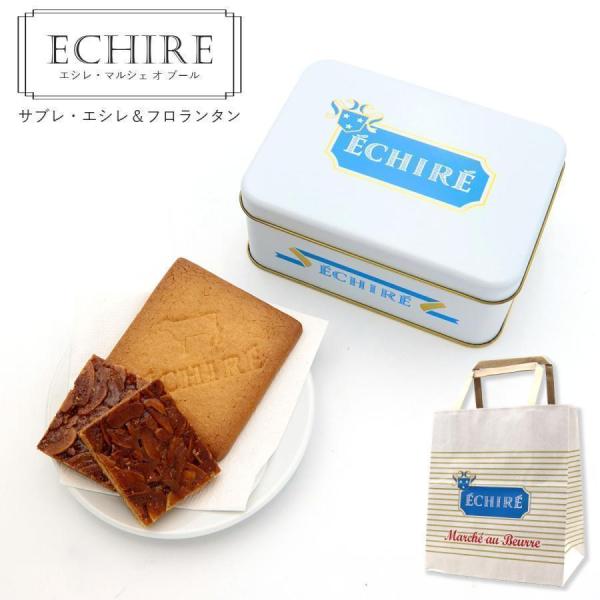 伊勢丹 - エシレECHIRE✨サブレグラッセ✨プティプールエシレ✨クッキー 伊勢丹 - エシレECHIRE✨サブレグラッセ✨プティプールエシレ