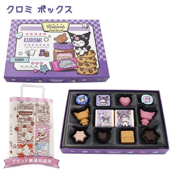 サンリオキャラクターズ×ゴンチャロフ クロミ ボックス 12個入り AJJJ