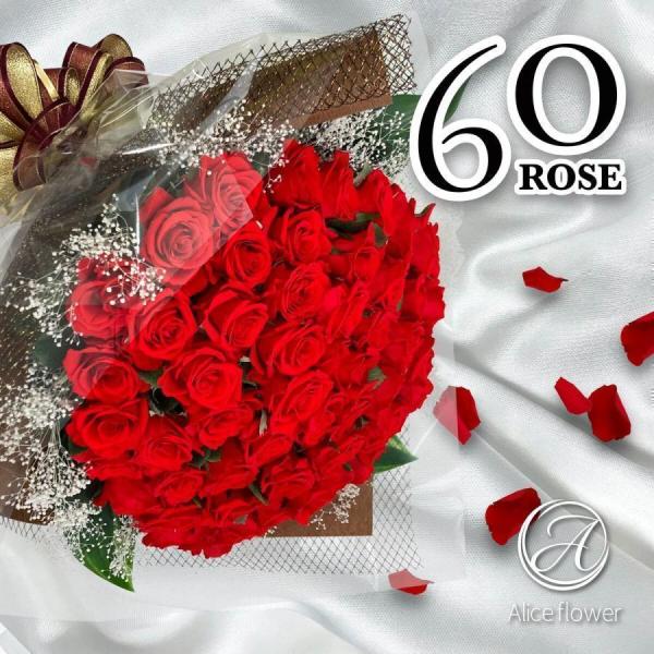 プリザーブドフラワー 60輪 60本 幸福の花束 ギフト ローズブーケ フラワーアレンジメント 還暦祝い 花束 ブーケ ブレゼント Hana 012x60 レディース 財布 通販のソラーラ 通販 Yahoo ショッピング