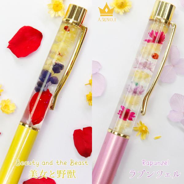 名入れ 刻印対応 ハーバリウムボールペン 完成品 ハーバリウム ボールペン ペン プリザーブドフラワー ギフト 誕生日 女性 プレゼント 花 Buyee Buyee Japanese Proxy Service Buy From Japan Bot Online