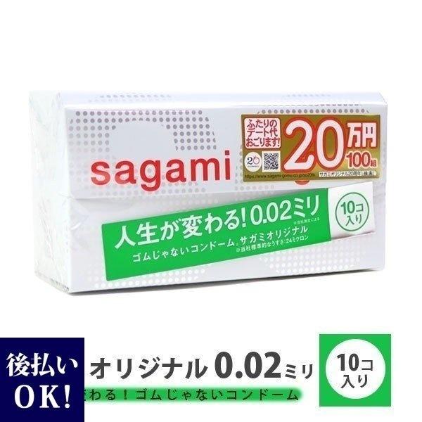 コンドーム サガミオリジナル002 10個入 Hel 019 レディース 財布 通販のソラーラ 通販 Yahoo ショッピング
