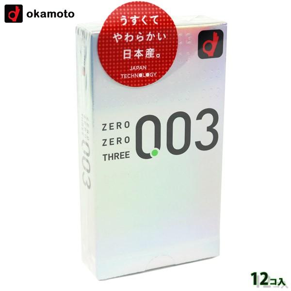 コンドーム ゼロゼロスリー 0 03 Hel 028 レディース 財布 通販のソラーラ 通販 Yahoo ショッピング