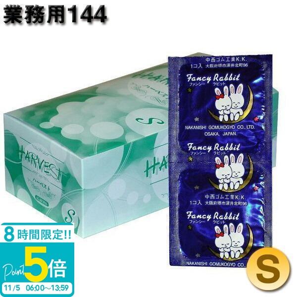 残り１枚♥コモディティお手頃防衛資産　♥希少　コンドームデザイン♥【最高鑑定品】 コモディティお手頃防衛資産 ♥希少 コンドームデザイン