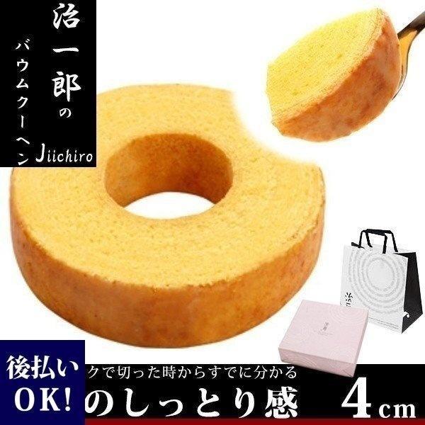 マイメロディ　治一郎バウムクーヘン Amazon.co.jp: 治一郎 バームクーヘン 4cm 手提げ袋付 ホール