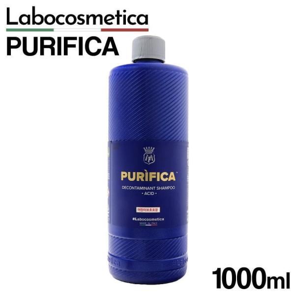 ラボコスメティカ　プリマス　ピュリピカ　センパー ラボコスメティカ カーシャンプー PURIFICA ピュリピカ 1000ml