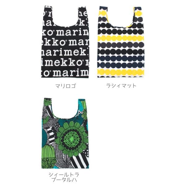 ネコポス選択したら送料無料 マリメッコ Marimekko バッグ レディース トートバッグ エコバッグ スマートバッグ 折りたたみエコバッグ Buyee Buyee 提供一站式最全面最專業現地yahoo Japan拍賣代bid代拍代購服務 Bot Online