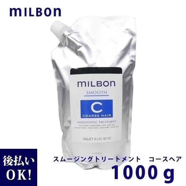 ショップ グローバルミルボン スムースコース 2.5ℓ agapeeurope.org
