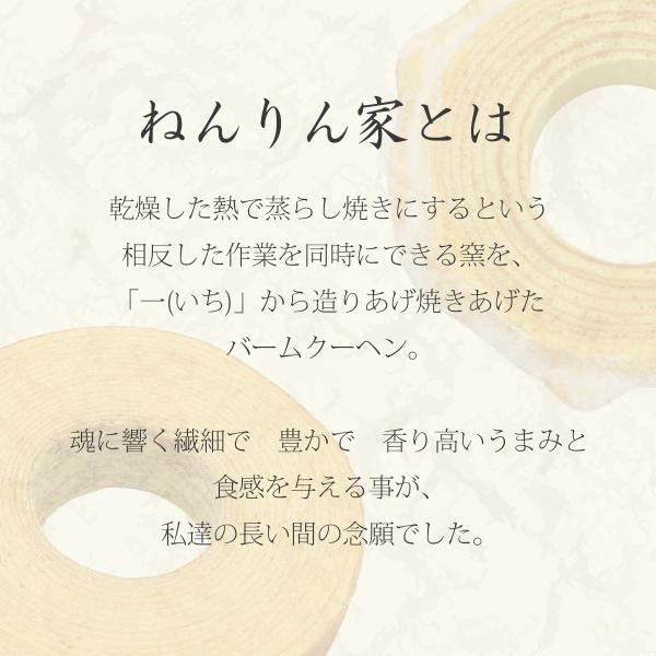 selene_nenrin-002_1_d_20240216162524