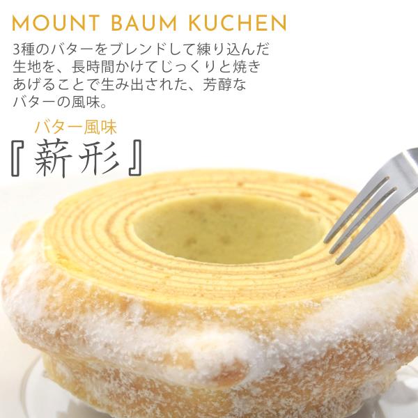 selene_nenrin-002_3_d_20240216162525