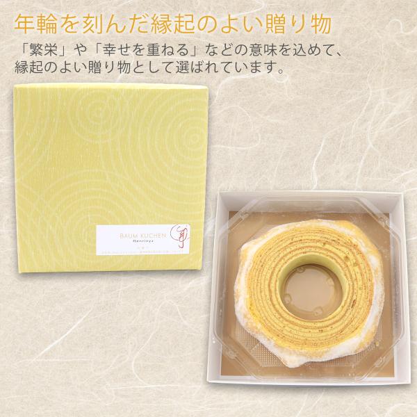 selene_nenrin-002_4_d_20240216162525