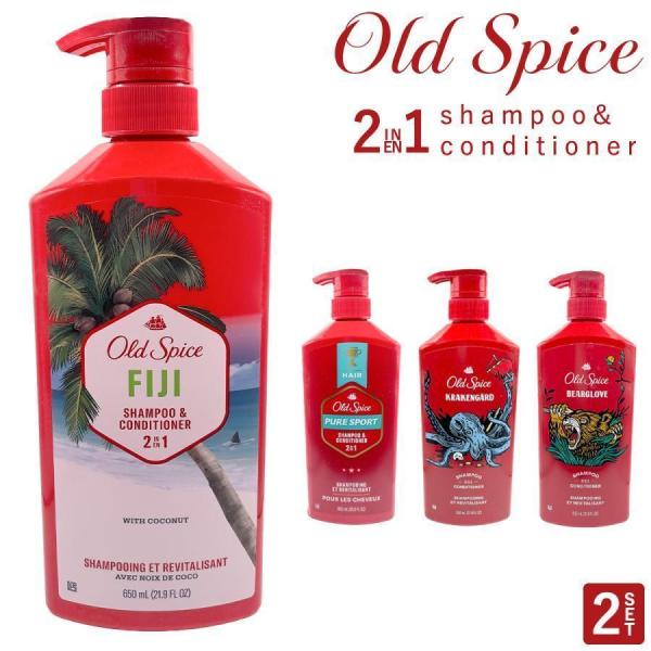 OLD SPICE オールドスパイス 2in1 シャンプー＆コンディショナー 650ml