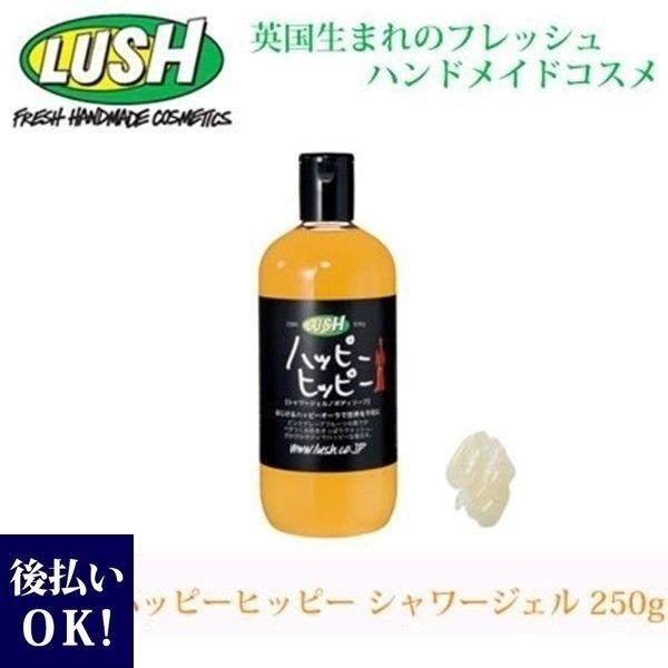 Lush 自然派石鹸 ラッシュ ハッピーヒッピー シャワージェル 250g ボディシャンプー Lush Oth 8 レディース 財布 通販のソラーラ 通販 Yahoo ショッピング