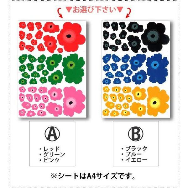 可愛い花柄シール Opium Poppy デコレーションシール ステッカー デコ ウニッコ柄風 マリメッコではありません ウォールステッカー Buyee Buyee 日本の通販商品 オークションの代理入札 代理購入