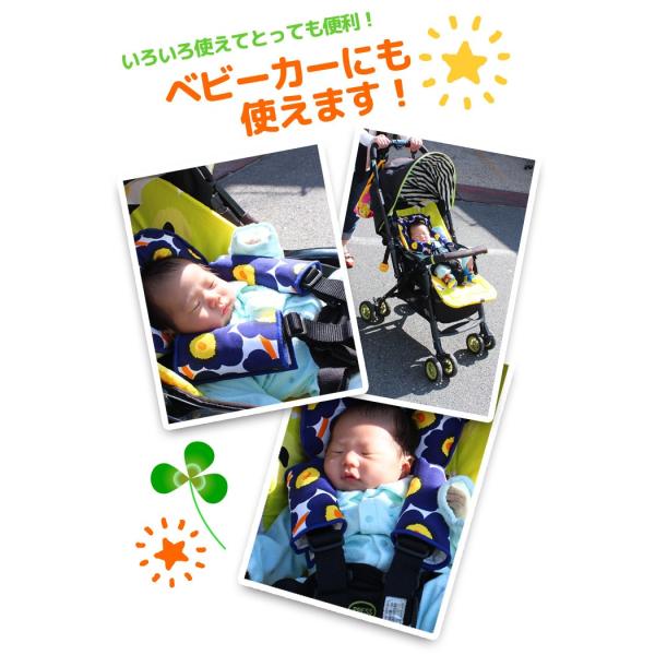 送料無料 抱っこひも ベビーキャリア用 よだれパッド 肩紐カバー マリメッコの生地使用 ギフト プレゼント 御中元 Buyee Buyee Japanese Proxy Service Buy From Japan Bot Online