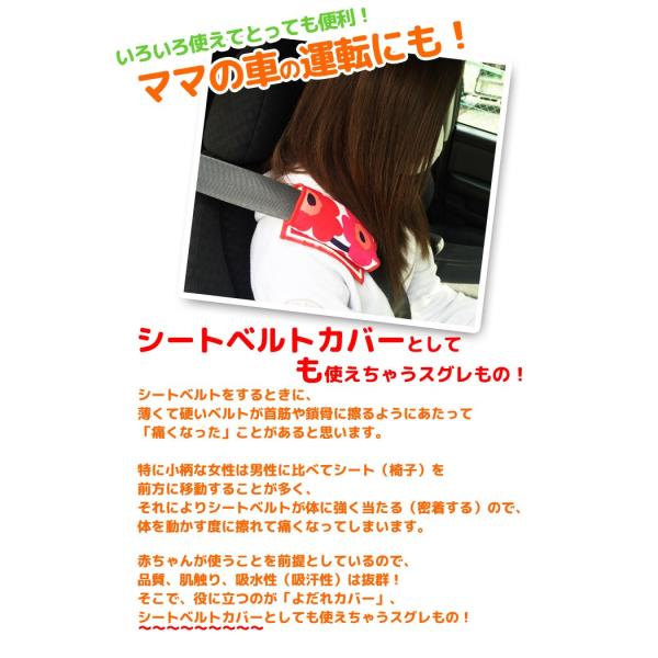 送料無料 抱っこひも ベビーキャリア用 よだれパッド 肩紐カバー マリメッコの生地使用 ギフト プレゼント 御中元 Buyee Buyee Japanese Proxy Service Buy From Japan Bot Online