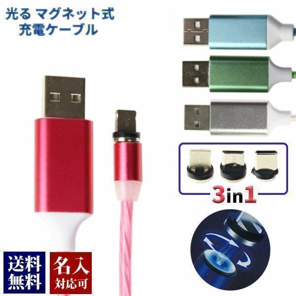 1000円ポッキリ 送料無料】買いまわり 対象 名入れ 刻印対応 USB