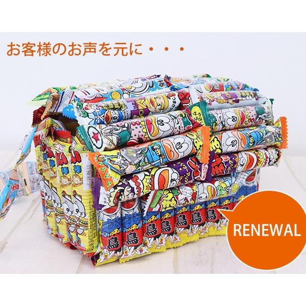 うまい棒 詰め合わせ お菓子バッグ 完成品 お菓子リュック おかしリュック お菓子詰め合わせ 誕生日 Buyee Buyee 日本の通販商品 オークションの代理入札 代理購入