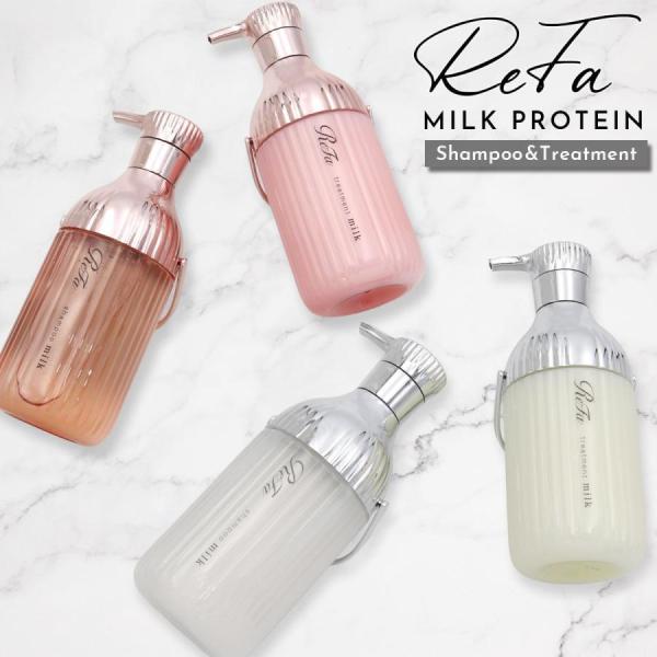 ReFa MILK PROTEIN リファ ミルクプロテイン シャンプー