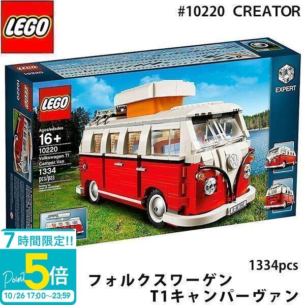 Lego レゴ クリエイター エキスパート フォルクスワーゲン T1 キャンパーヴァン 102 1334ピース Rego 012 レディース 財布 通販のソラーラ 通販 Yahoo ショッピング