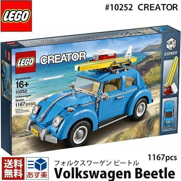 LEGO CREATOR lego レゴ クリエイター エキスパート LEGO CREATOR lego レゴ クリエイター エキスパート