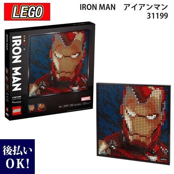 Lego レゴ アート マーベルスタジオ アイアンマン おもちゃ 玩具 Iron Man The Sith Rego レディース 財布 通販のソラーラ 通販 Yahoo ショッピング