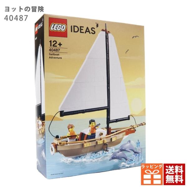 レゴ IDEAS 40487 ヨットの冒険 (ブロック) 価格比較 - 価格.com