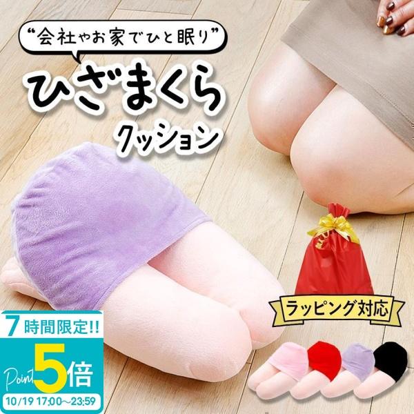麻倉もも　もも神様クッション 麻倉もも もも神様クッション ももクッション（特大