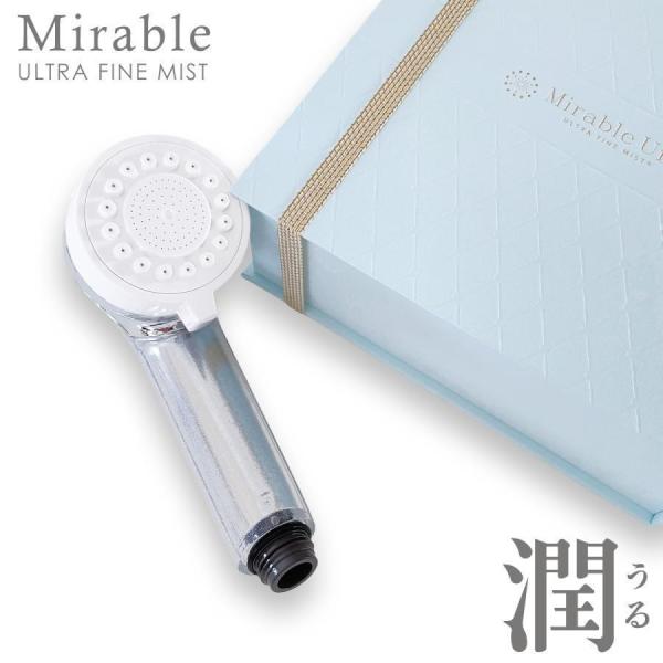 Mirable ミラブル サイエンス ミラブル潤 （ うる ） ウルトラファイン