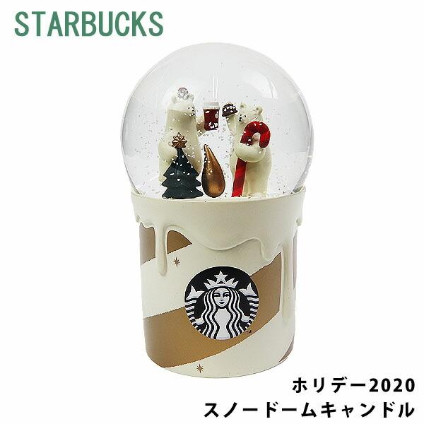 スターバックス ホリデー21スノードームキャンドル スタバ スタバ新作 期間限定 期間限定商品 Xmas クリスマス おもちゃ 玩具 Dejapan Bid And Buy Japan With 0 Commission