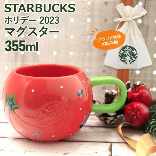 Starbucks Coffee - スターバックス　マグ　限定　新品 selene_starbucks-411