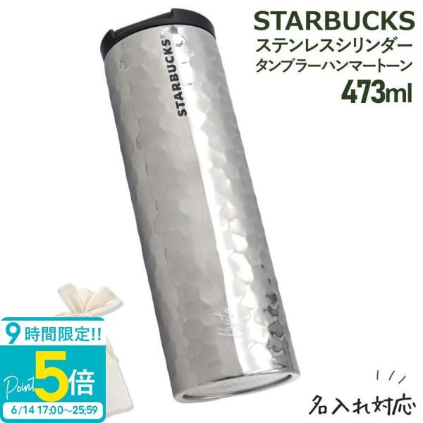selene_starbucks-435